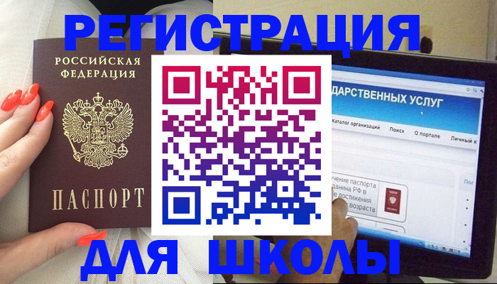временная регистрация адрес в Протвино